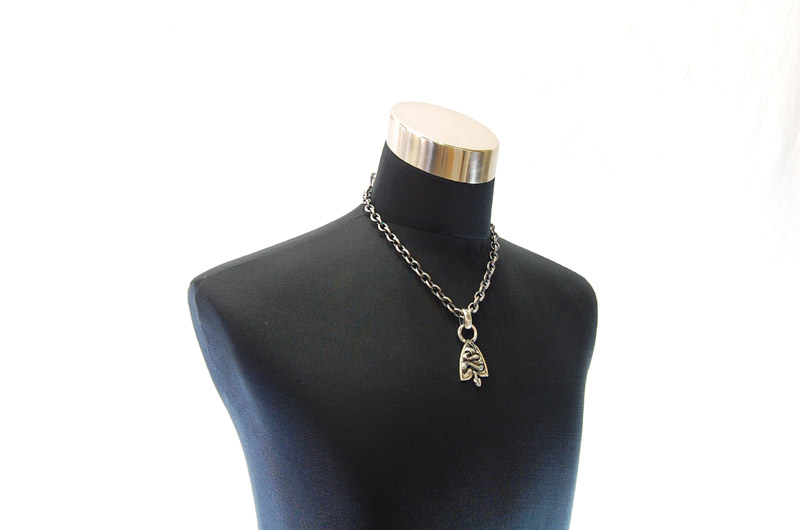 Large Snake Belt Tip With H.W.O Pendant[P-128] / Three-fifth Chain Necklace[N-72] (50cm)