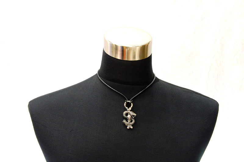 Half Skull On Snake Pendant[P-54] / Leather Necklace (45cm)